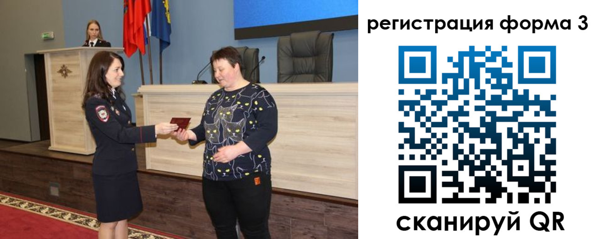 прописка иностранных граждан в Асбесте